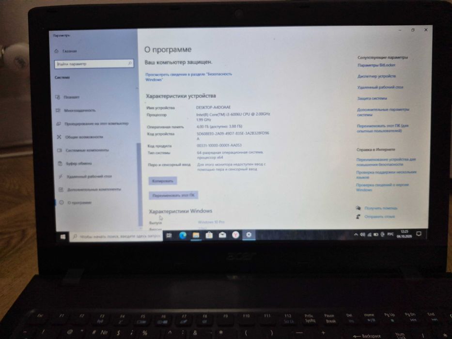 Ноутбук Acer Aspire E15