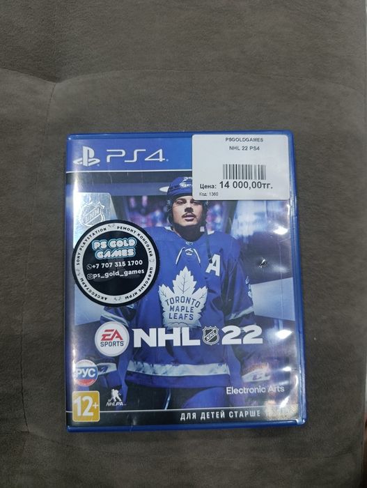 Продам нхл 22 на пс 4