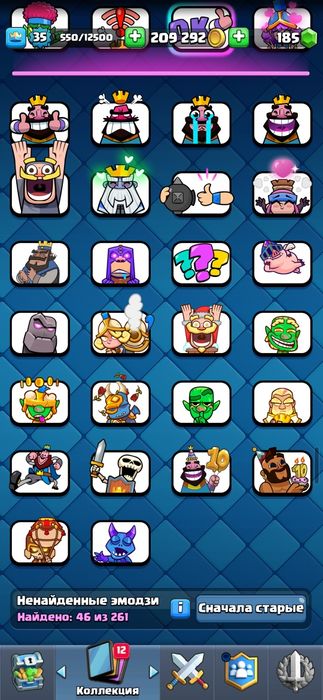 Аккаунт clash royale