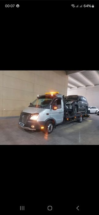 Эвакуатор АРЗАН. Степногрск