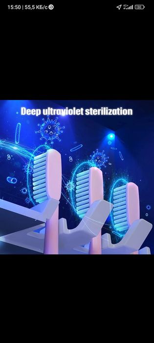 UOSU UV держатель для зубной пасты и для зубной щетки