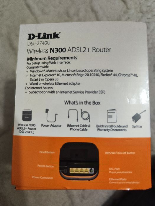 Маршрутизатор (роутер)