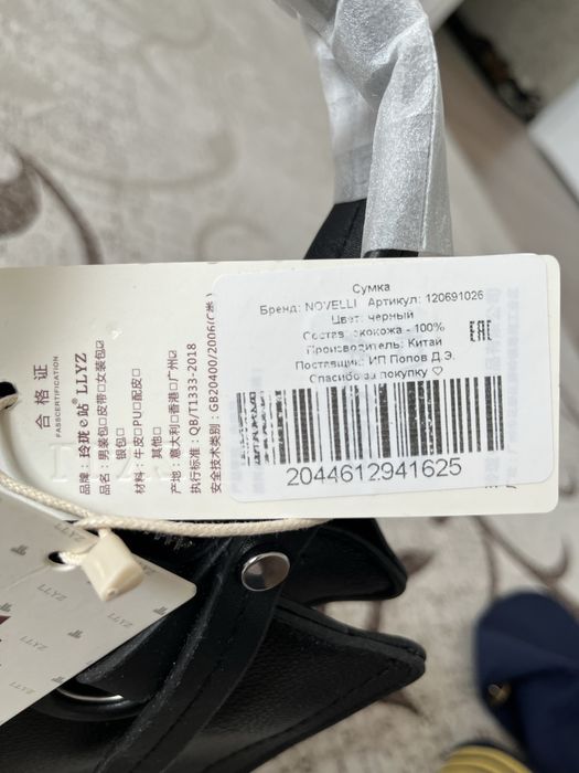Сумочка женская новая