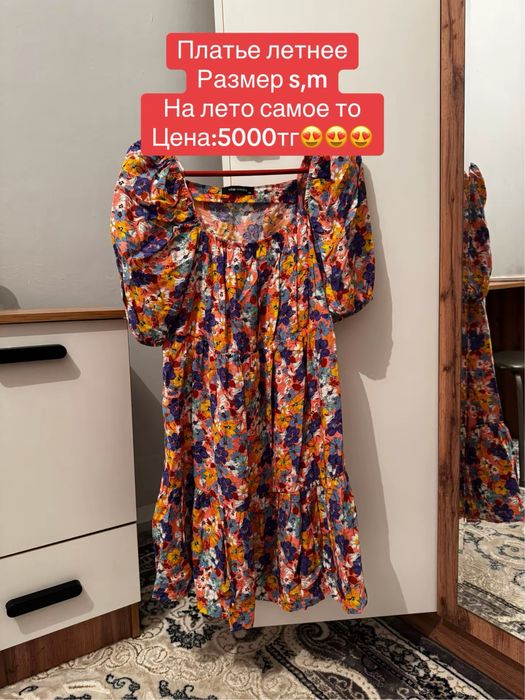 Одежда женская Алматы Талгар