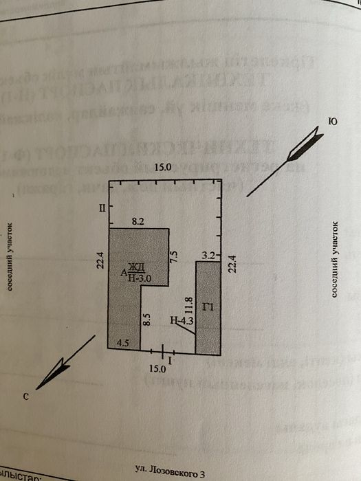Продам частный дом
