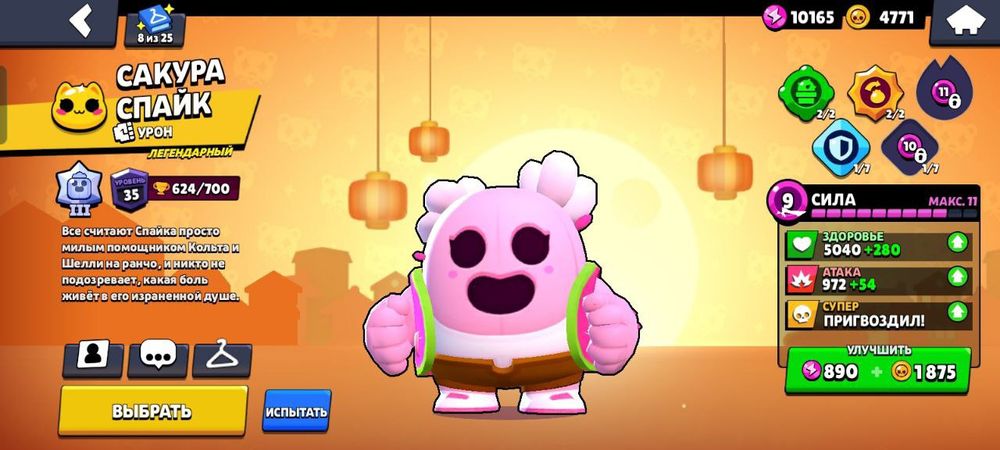 Продаю аккаунт бс за 6000 тысяч