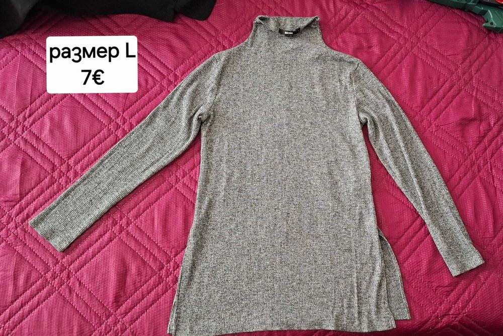 Дрехи втора употреба