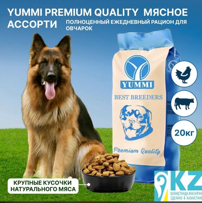 Корм для крупных и средних пород собак