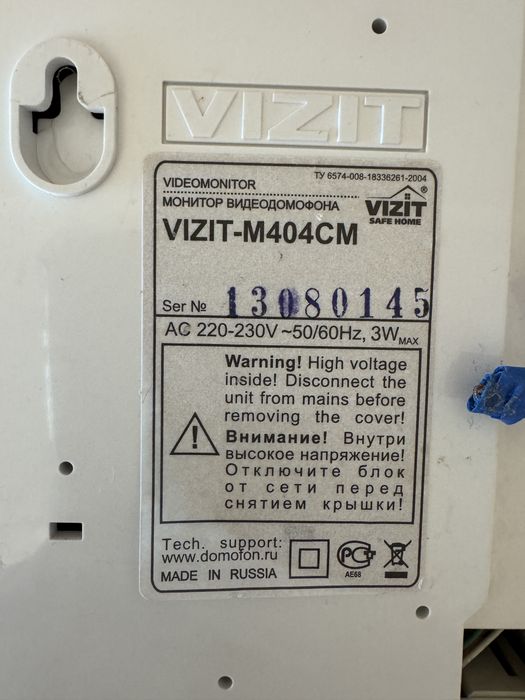Видеодомофон Vizit Визит