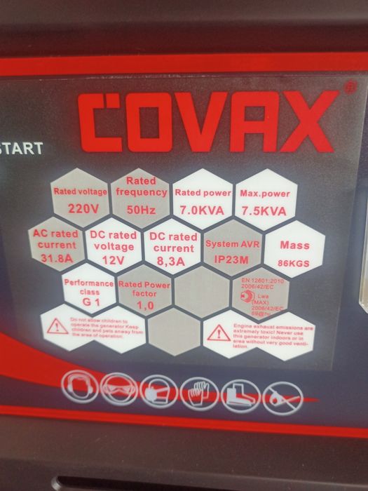 Генератор 7, 5 ква