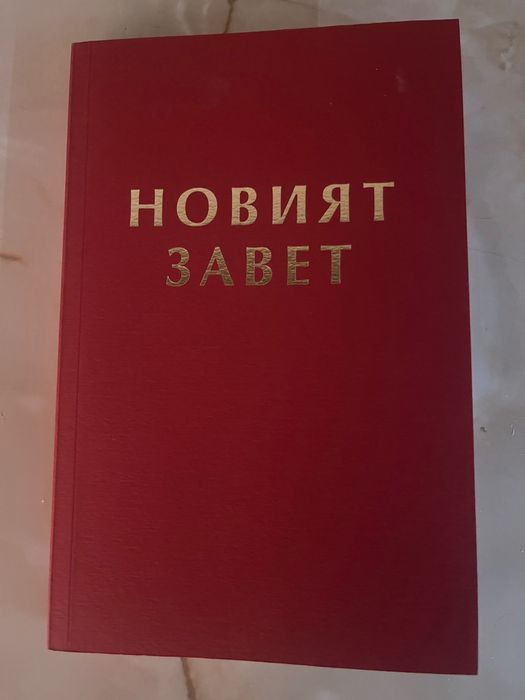 Различен жанр книги