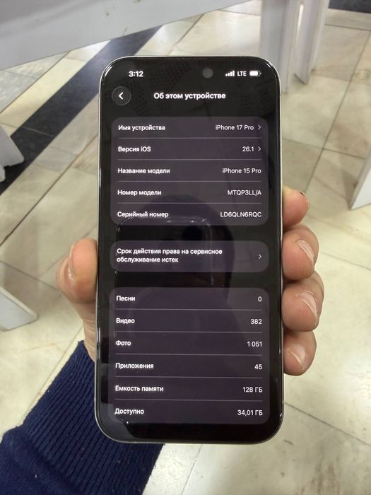 Iphone15promax 128 gb