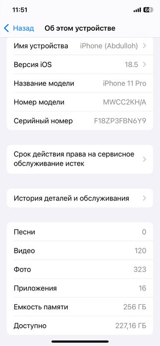iphone 11 pro 256 gb