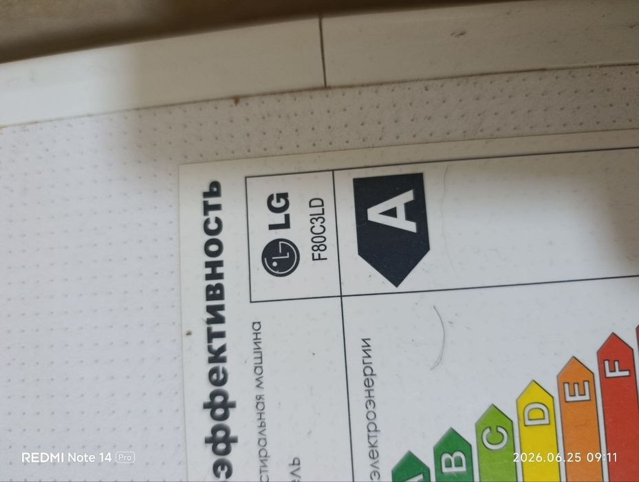 Стиральная машина LG F80C3LD (5 кг