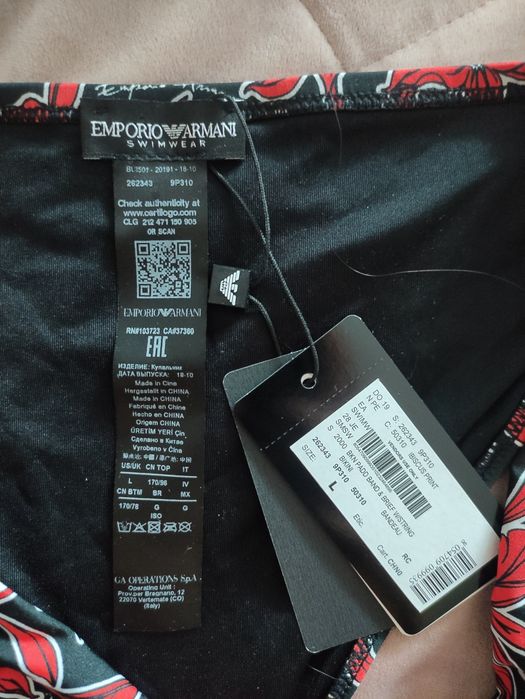 Купальник Armani