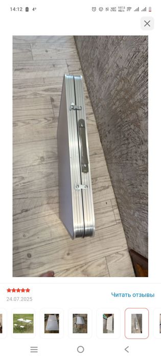 Паходный стол сатылады