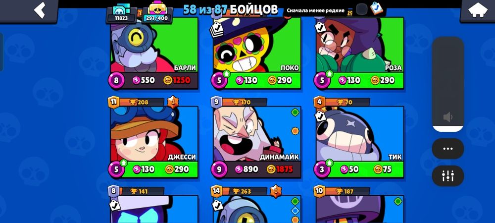 Акк бс бравл старс