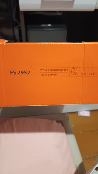 Шина , ортез, лангета