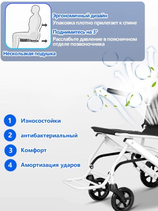 Инвалидная коляска «легкая»