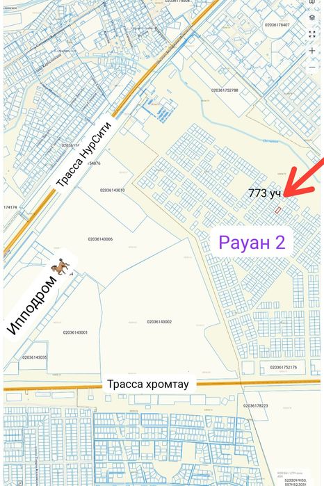 Продам 10 соток земли