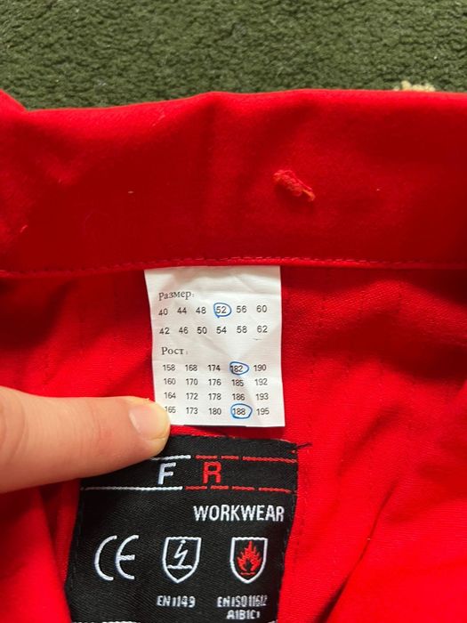 Рабочая Спецодежда