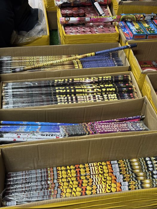 Салют, золотой песок, пушка