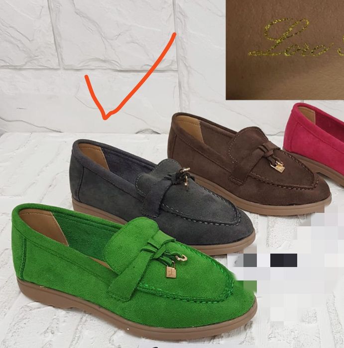 Лоферы 37 рр дымчатые