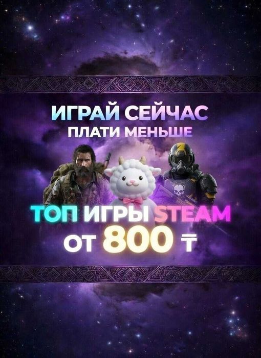 Топ игры | DayZ | Palworld | Helldivers 2 | Steam | Стим