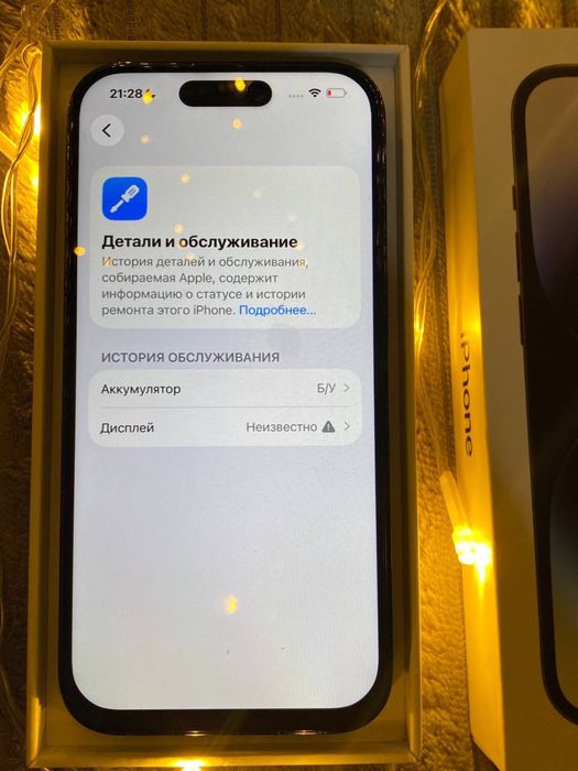 Iphone 14 Pro 128/100