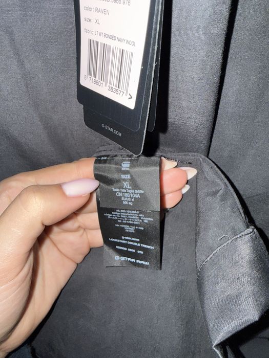 Нов Тренч/ Яке G star RAW