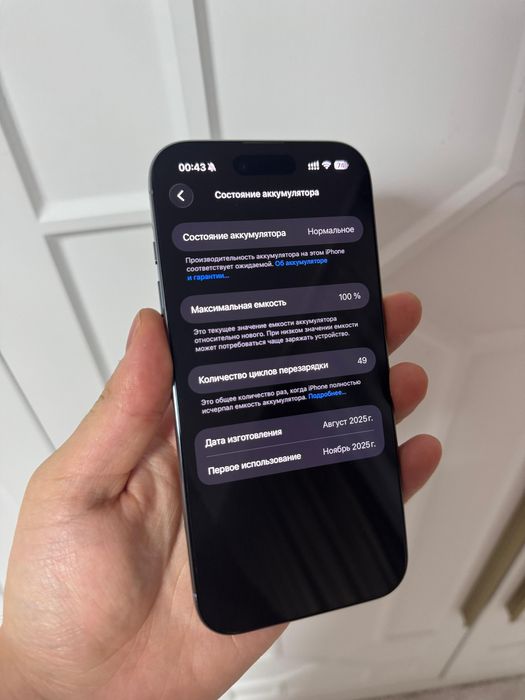 appe Iphone air (2025)