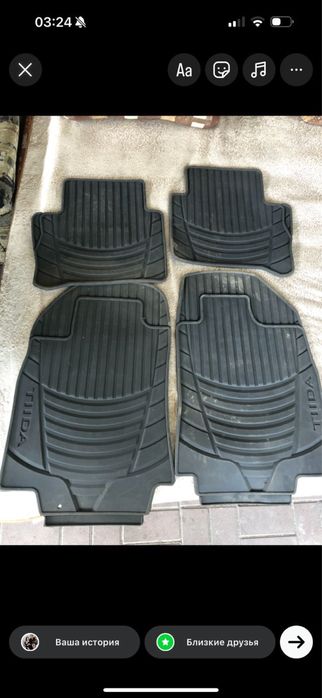Коврики для машины