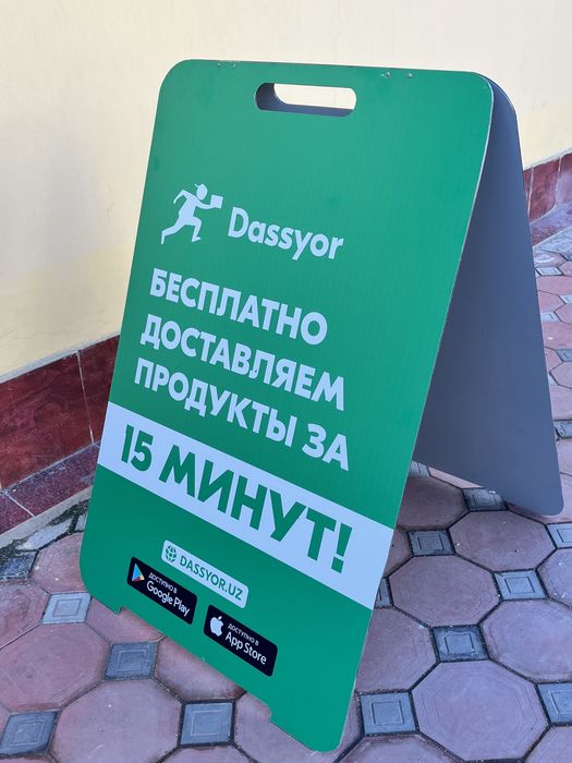 Tashqi reklama, banner, bukva, oracal