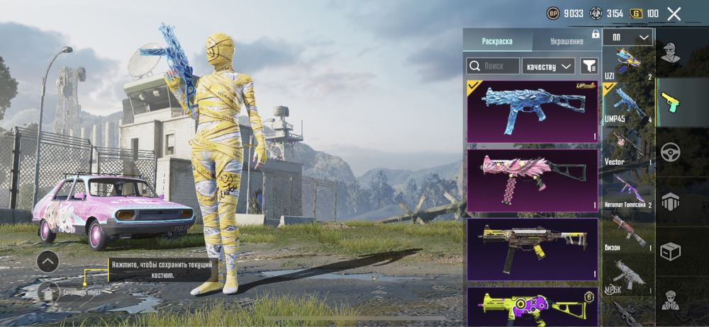 Пабг аккаунт продажа