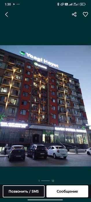 Квартира Сотилади 2 хонали новостройка