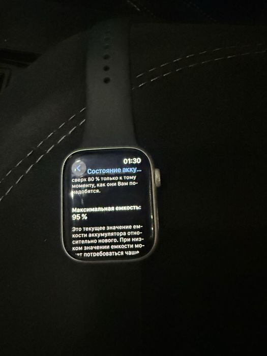 Apple Watch Series 8 45 mm