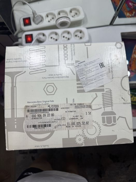 Оригинальные запчасти Mercedes-Benz генератор