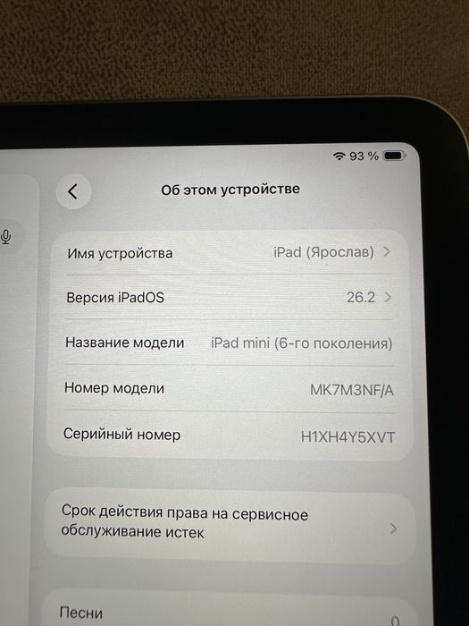 Ipad 6 mini 64gb