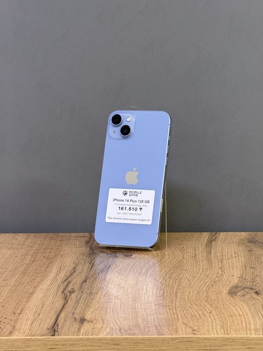 Iphone 14 Plus 128 GB | Mobile Zone