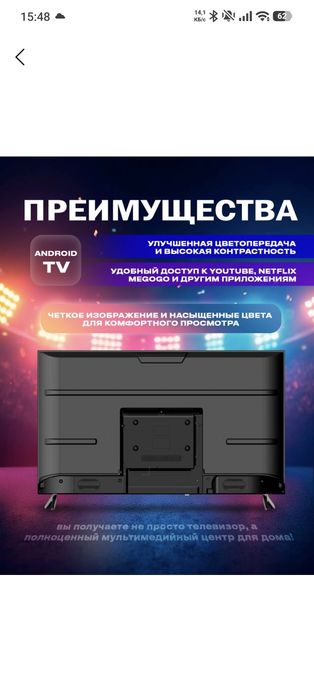 Smart TV 43 Full HD yengi WellStars televizor LG ponel ekran 1922×1080