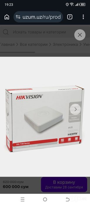 видеорегистратора Hikvision Turbo HD DVR серии 7100.