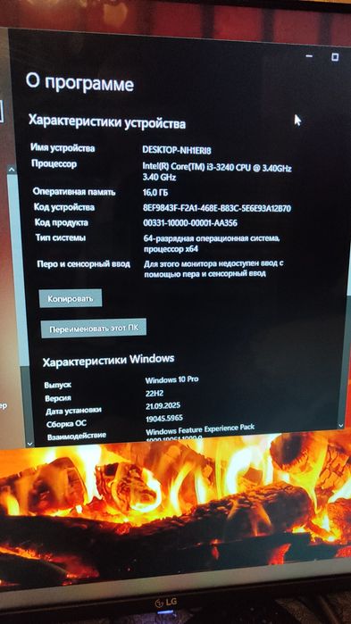 Продам Компьютер