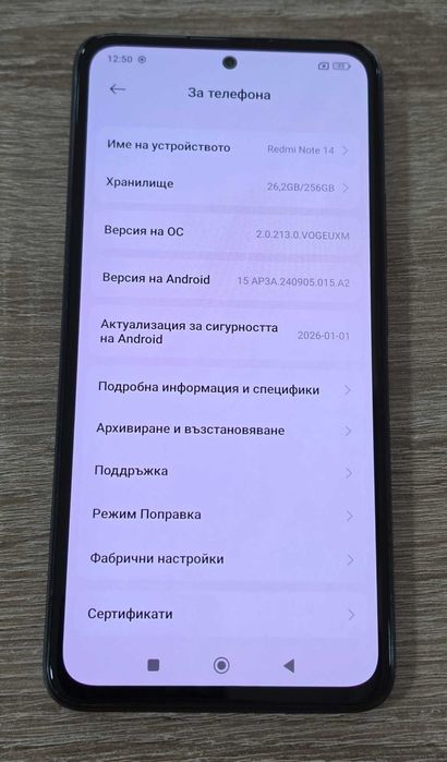 Xiaomi Redmi Note 14 256GB 8GB RAM