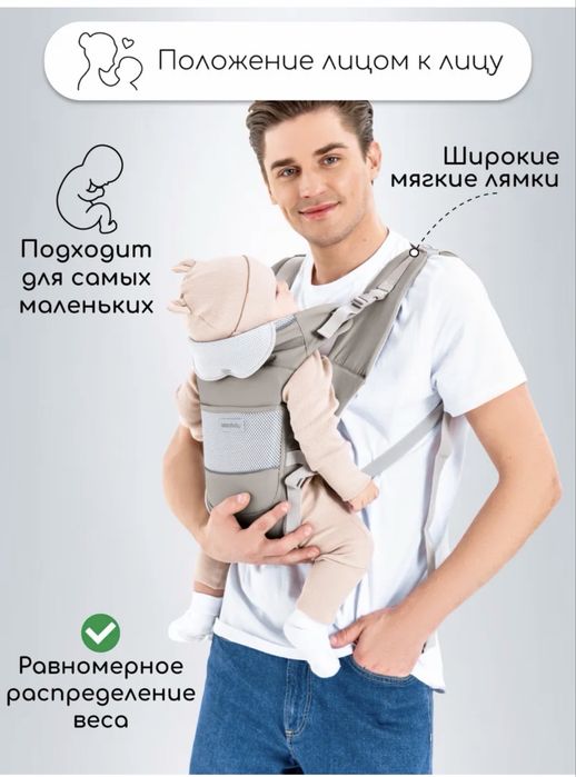Продам эргорюкзак