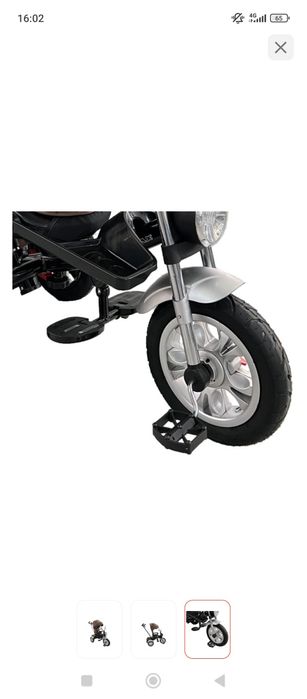 Трёхколёсный велосипед