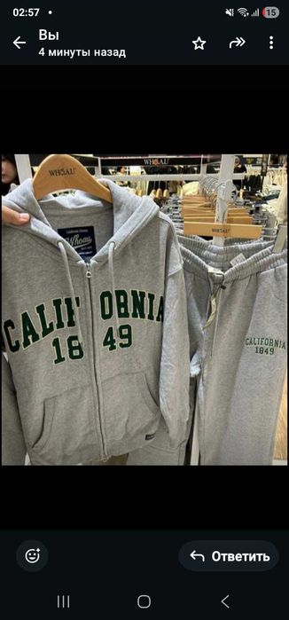 Новый Спортивный костюм Who.I.U Californiya