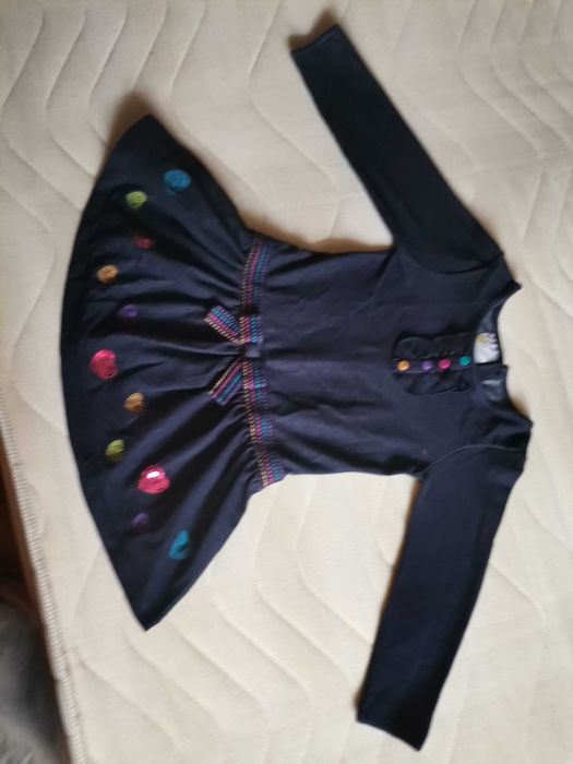 Намалявам Рокличка SAMARA