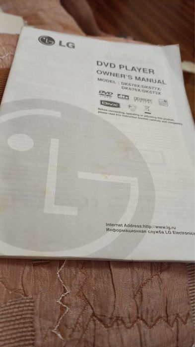 Продам срочно DVD!!!