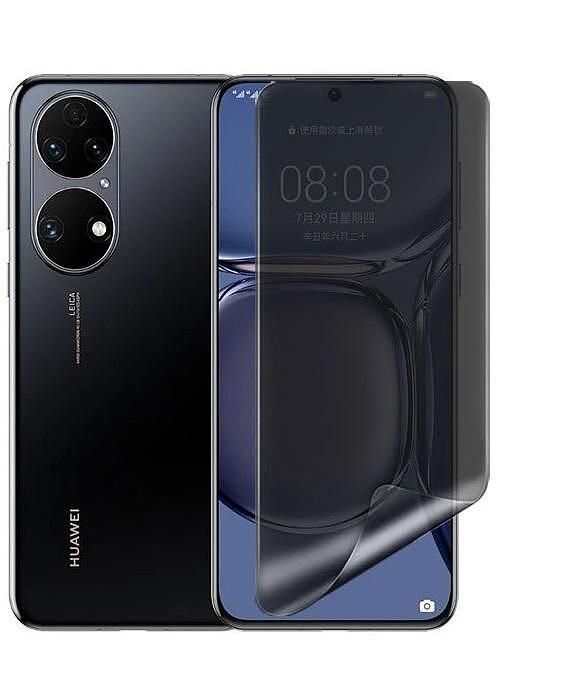 Матов Privacy Хидрогел Протектор за Дисплей Huawei Pura 70 Pro / Ultra