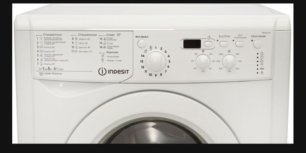Стиральная машина Индезит.